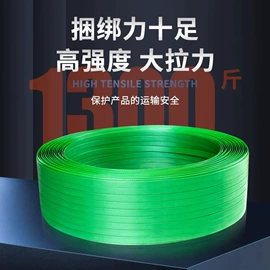 打包带;全自动打包机;拉伸缠绕膜