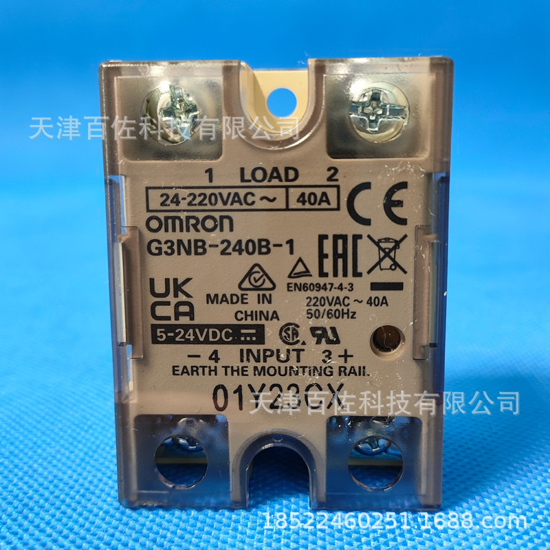 G3NB-240B-1继电器欧姆龙G3NB-240B-1继电器