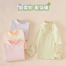 女童打底衫加厚保暖儿童男童秋冬半高领男孩纯棉上衣内搭女孩长袖