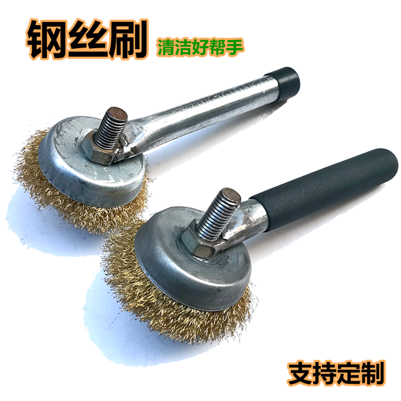 kt钢丝刷清洁除锈居家死角卫生清理烧烤刷水泥地板去顽固污渍钢丝