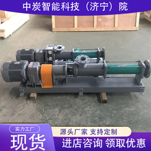 自吸能力高矿用卧式螺杆泵 定金发货卧式螺杆泵 G35卧式螺杆泵