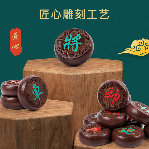 High-end Chinese Ebony Rosewood Chess Set, Large Red Sandalwood Bloodwood Chess Set for Adults and Seniors, Portable Chessboard