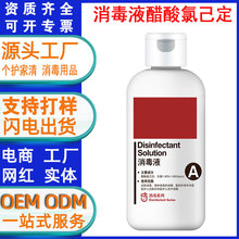 ƴtƤwҺ500mltԺԺ沿ϴˮlF