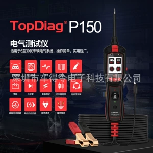Cross-border TopDiag P150 car tester system injector signal detection car diagnostic instrument tester