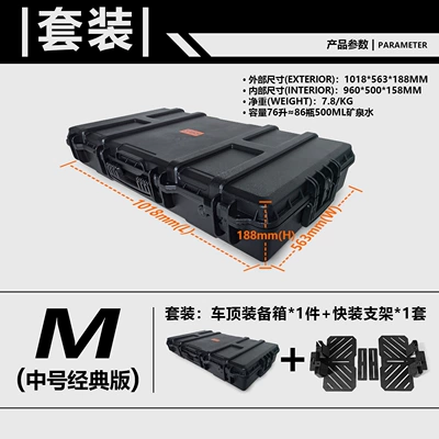 Car Roof Luggage Box, Roof Roof box - m-medium-classic-quick-release-76l