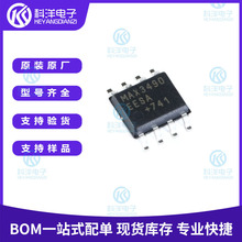 MAX3490EESA+T SOIC-8 12Mbps����б����RS-485/RS-422�շ���оƬ