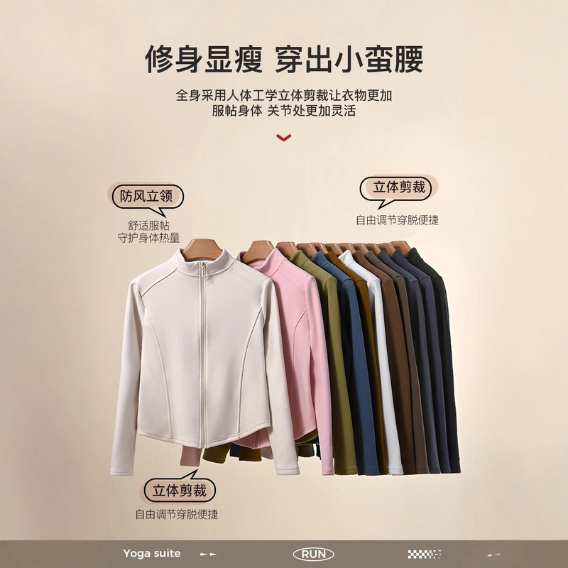 【羊毛蚕丝小蛮腰外套】秋冬加绒加厚立领双面绒拉链开衫运动外套|undefined