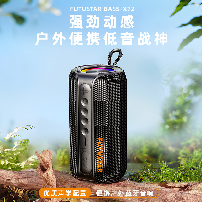 蓝牙音箱便携式炫彩灯光车载插卡无线电脑家用户外防水音响低音炮