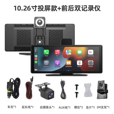 Bluetooth player, Car mp4 - no-card-1026inch-screen-projection-model-front-4k-rear-1080p-recorder