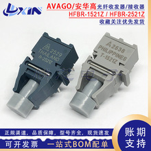 AVAGOԭ�b HFBR-1521Z/HFBR-2521Z R1521Z/R2521Z�䌦���w�հl��
