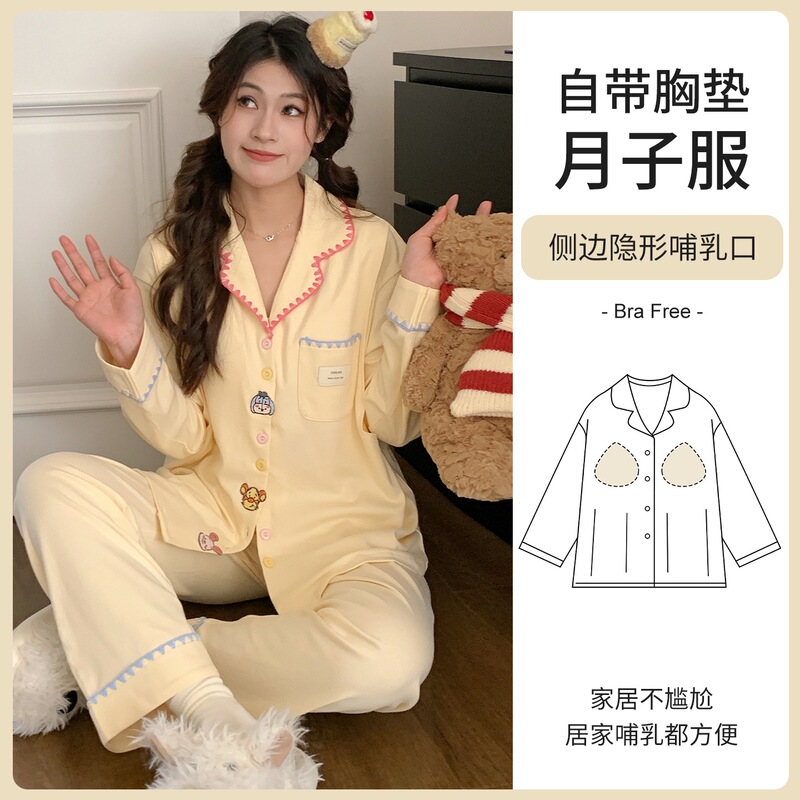 New Model 6535 Cotton Maternity Pajamas with Chest Pads for Pregnant Women and Postpartum, Available for Dropshipping from Cross-Border E-Commerce Physical Stores
