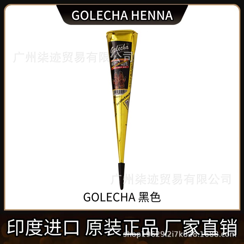 Black Henna Paste Wholesale Temporary Tattoo Juice Hand-Painted Waterproof Long-Lasting Body Painting Indian Henna Paste Black Henna Paste Wholesale Temporary Tattoo Juice Hand-Painted Waterproof Long-Lasting Body Painting Indian Henna Paste