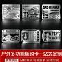 edc多功能定制求生鱼钩