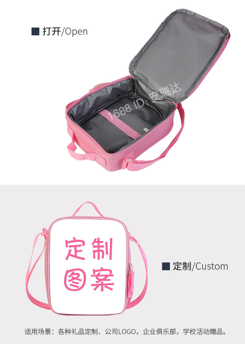 餐包-粉色-安瑞达_03.jpg