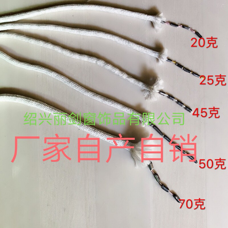 Factory Direct Supply Curtain Accessories Curtain Lead Rope Vertical Line Vertical Rope Drop Rope Increase Curtain Stereo Sag Factory Direct Supply Curtain Accessories Curtain Lead Rope Vertical Line Vertical Rope Drop Rope Increase Curtain Stereo Sag