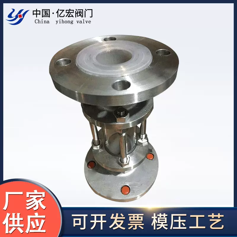 厂家供应 重体法兰连接直通式衬氟视盅 四通式衬氟视镜 现货供应