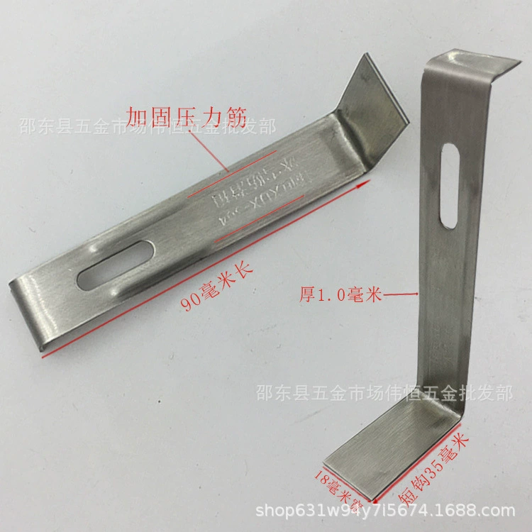 Нержавеющая сталь 304, глазурованная плитка, крышка, фарфоровая плитка, аксессуары, противоскользящий крючок, пряжка для льда и снега, изогнутый крючок, утолщенный и расширенный, обратный крючок