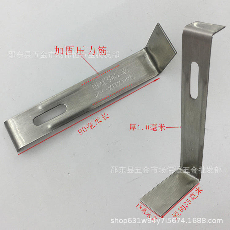 Stainless Steel 304 Glazed Tile Roof Tile Accessories Anti-Slip Hooks Snow Hooks Thickened and Widened Reverse Hooks Stainless Steel 304 Glazed Tile Roof Tile Accessories Anti-Slip Hooks Snow Hooks Thickened and Widened Reverse Hooks