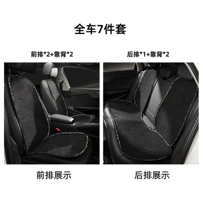 Seasons, Cute and Elegant Style for Seat cushion, seat cover - lace-small-fragrant-cushion-black-7-piece-set