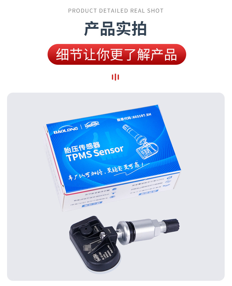 Bluetooth Tire Pressure Sensor Suitable for Xiaomi Yu7 Car Tires and Wheel Hubs with Built-In Tire Pressure Monitoring