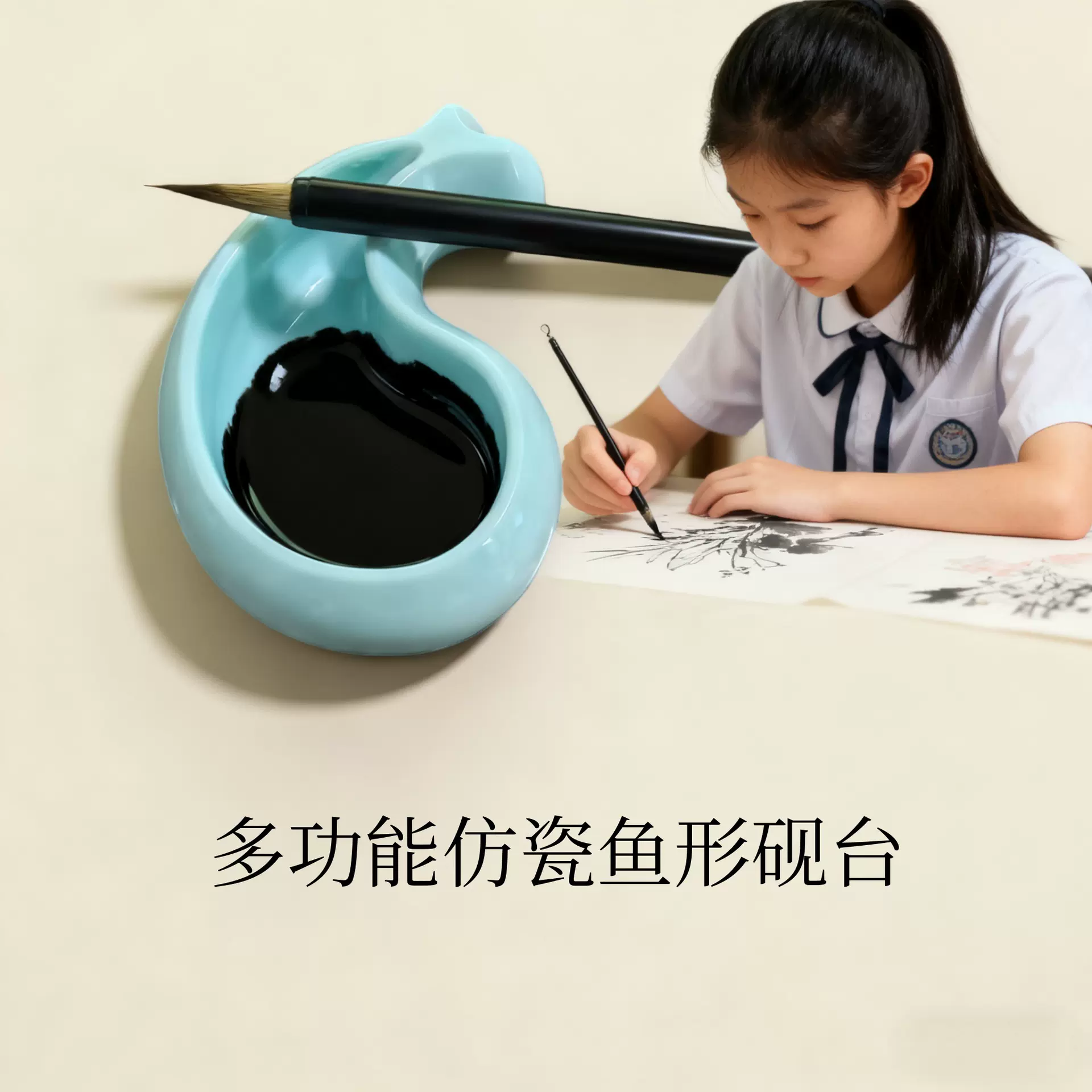 仿瓷书法专用砚台耐摔学生墨碟多功能国画加厚墨池文房四宝笔搁