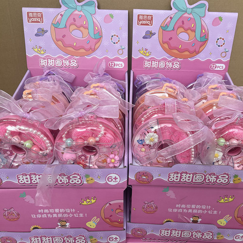 Wholesale donut girl toys girls simulation jewelry jewelry box treasure box play house children's toys gifts