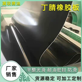 PVC塑料板;夹布胶板;地垫