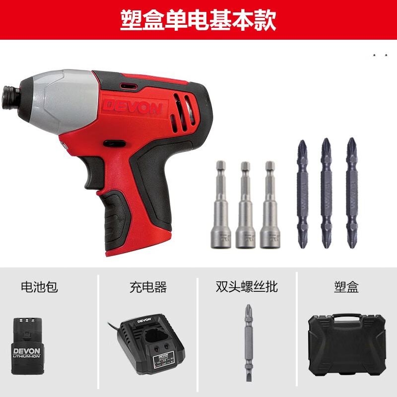 Dayou 5228 taladro de carga de litio, destornillador de impacto, taladro eléctrico, taladro de mano eléctrico multifuncional doméstico