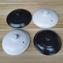 康舒通用陶瓷砂锅盖子配件黑白色煲汤炖锅沙锅汤煲盖壶土锅盖