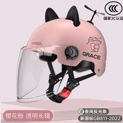 car helmet men's and women's | Motorcycle Safety Supplies - 3c-pink-biu-long-transparent-mirror-cat-ear-bamboo-dragonfly