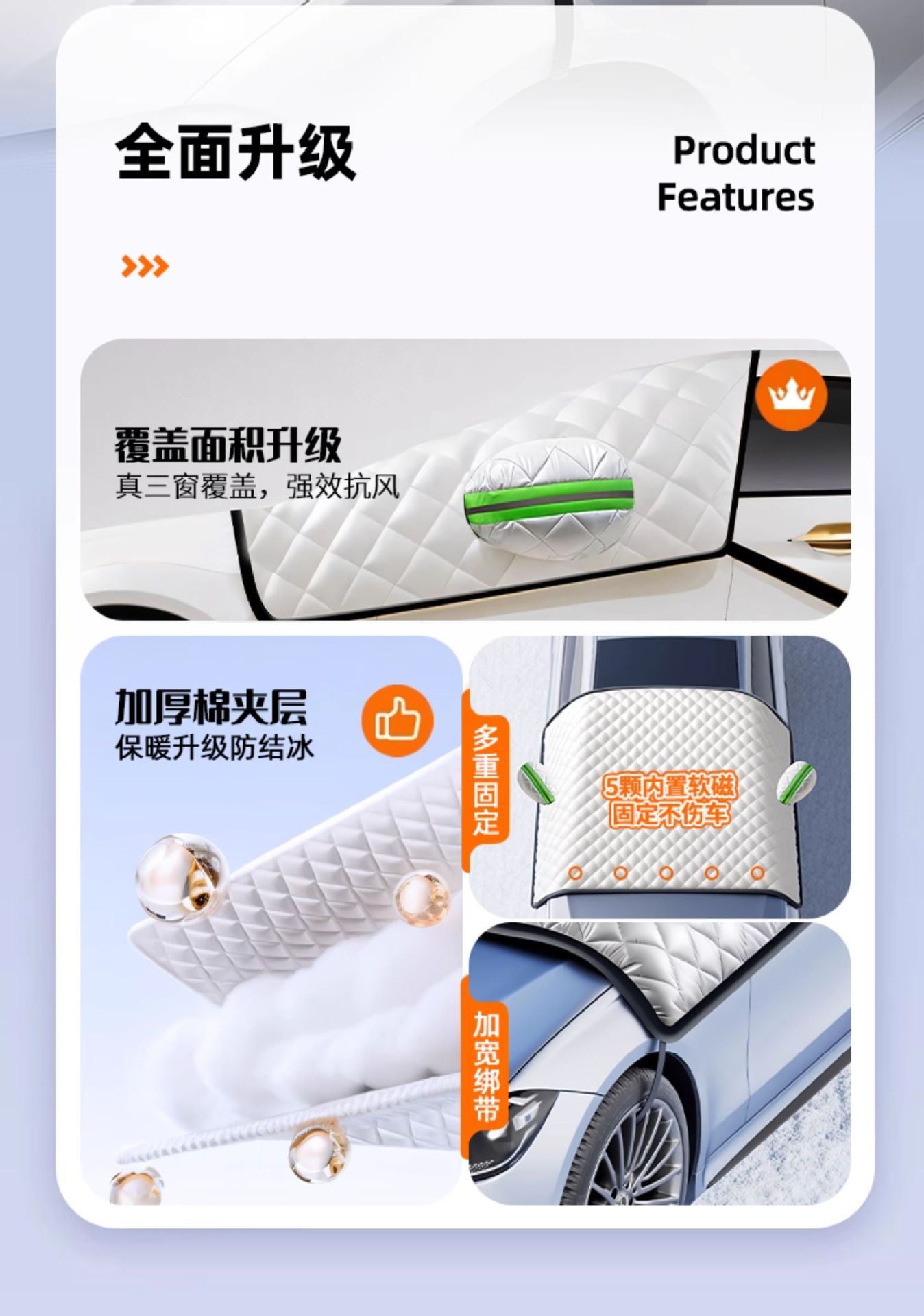 Suitable for Chery Tiggo 8Plus/Ant Car Snow Cover, Frost Protection Cover, Front Windshield Car Cover, Car Cover