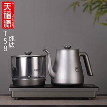 �츣ԴT58���ȫ�Ԅ���ˮ��ˮ���ݲ茣�Ða�ر���һ�w늟�ˮ��