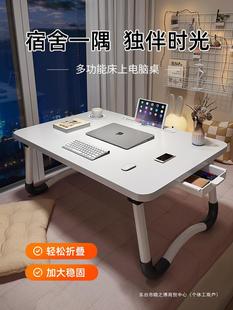 Bed Small Table Folding Computer Desk Bay Window Study Desk Home Bedroom Sitting Lazy Laptop Table for Students