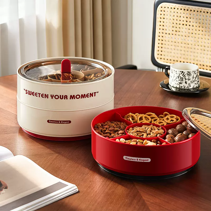 新年果盘可旋转客厅茶几家用零食摆放盘防尘分格大容量干果收纳盒
