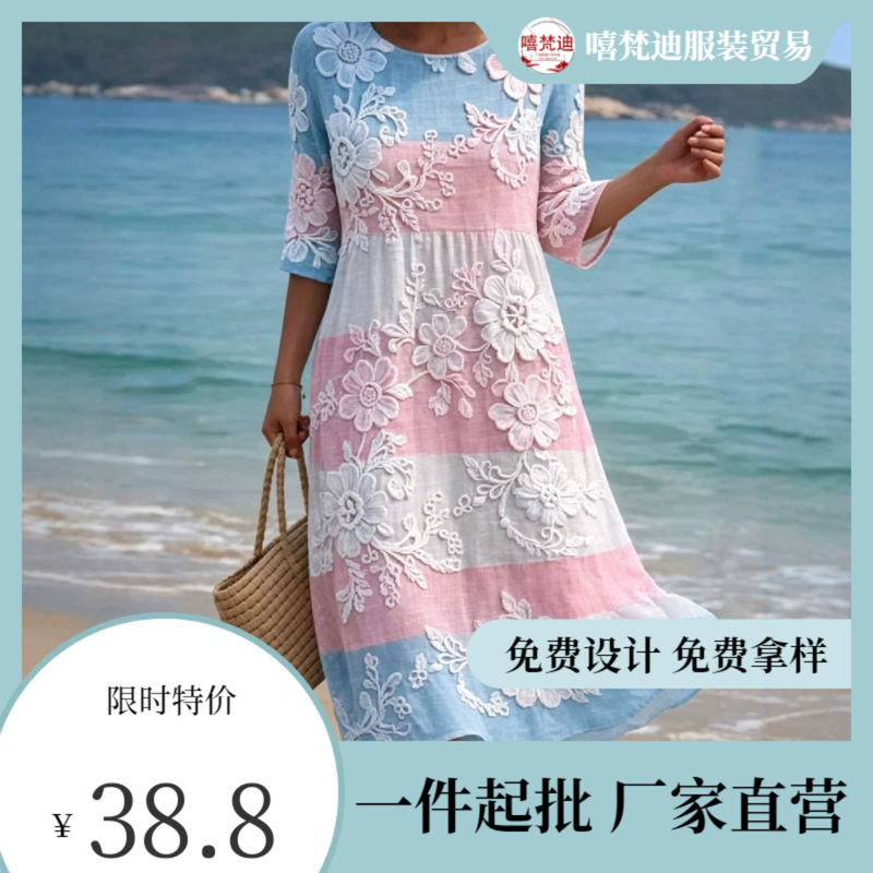 New Cross-Border Women's Clothing with 3D Digital Printing, Elegant and Comfortable Hawaiian Beach Round-Neck Three-Quarter Sleeve Long Dress New Cross-Border Women's Clothing with 3D Digital Printing, Elegant and Comfortable Hawaiian Beach Round-Neck Three-Quarter Sleeve Long Dress
