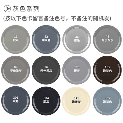 Black self-painting paint that does not: Avtomobil boya qələmləri - gray-series-please-specify-the-color-when-placing-an-order-if-no-color-is-specified-the-item-will-be-shipped-randomly