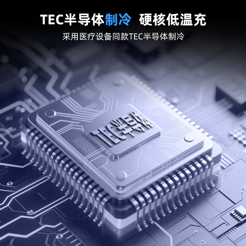 跨境无线充磁吸充电器半导体制冷手机15W快充三合一桌面充电快充|undefined