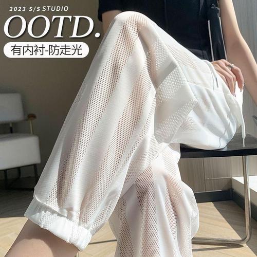749 Ice Silk Mesh Wide Leg Pants for Women - Summer Thin Version Sun Protection Cool Cool Chiffon Split Straight Leg Casual Pants
