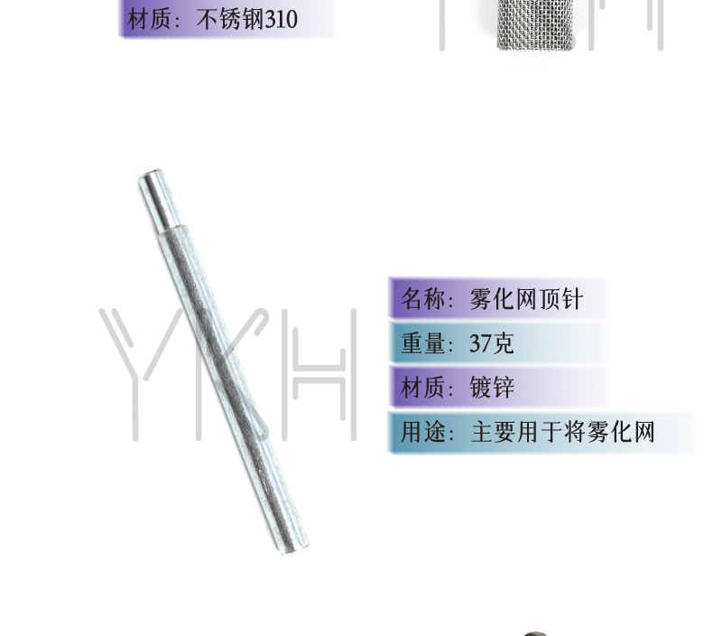 点活塞套装详情_03