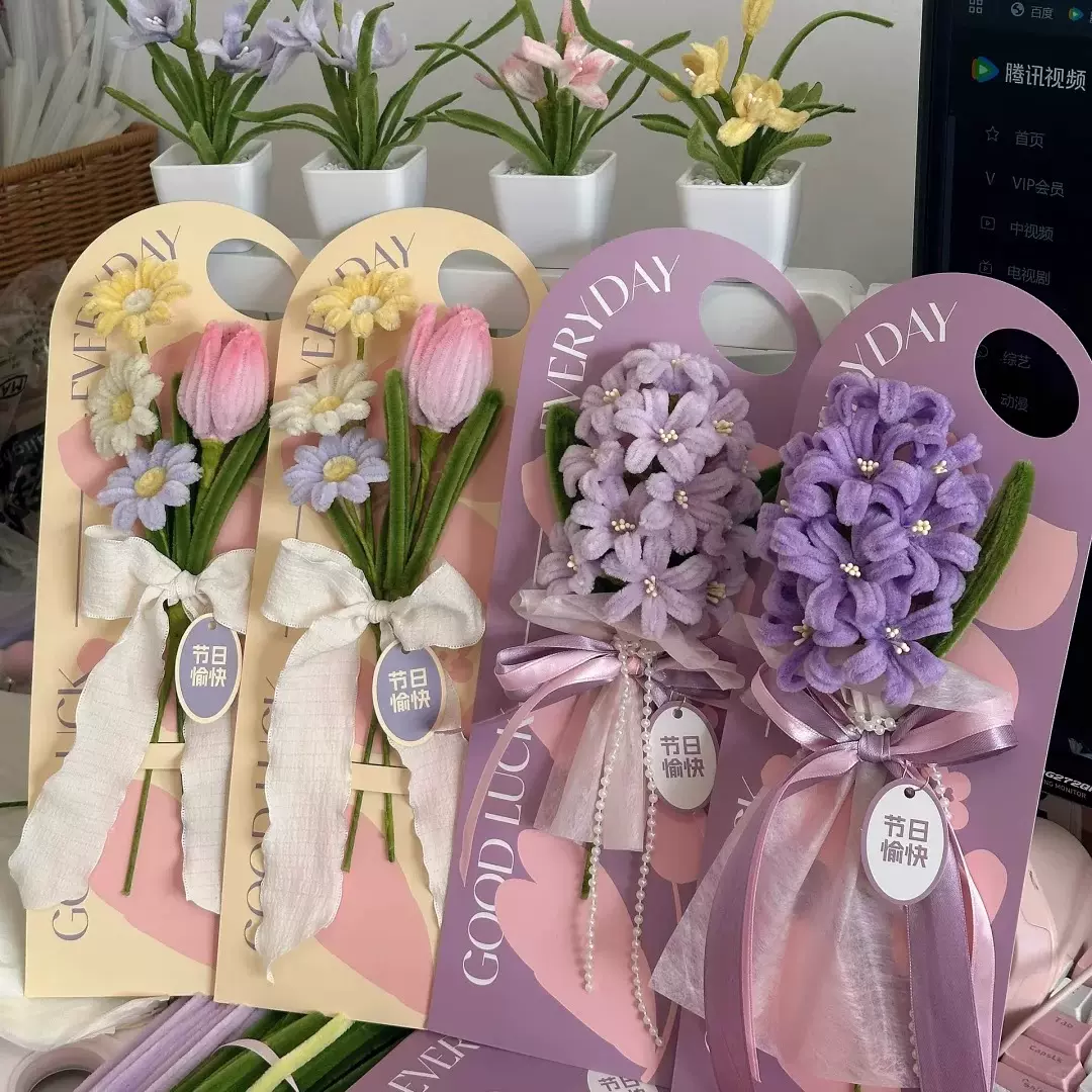 教师节片扭扭棒花束diy材料包手花送闺蜜老师幼儿园手工材料包