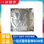 上海线性低压sot-223芯片