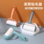 可撕家用宠物大衣粘毛滚
