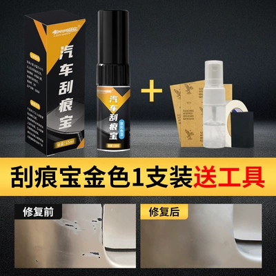 not drop oily paint pen — Avtomobil boya qələmləri - 15ml-brown-original-primary-color-message-model-color-paint-remover-tools