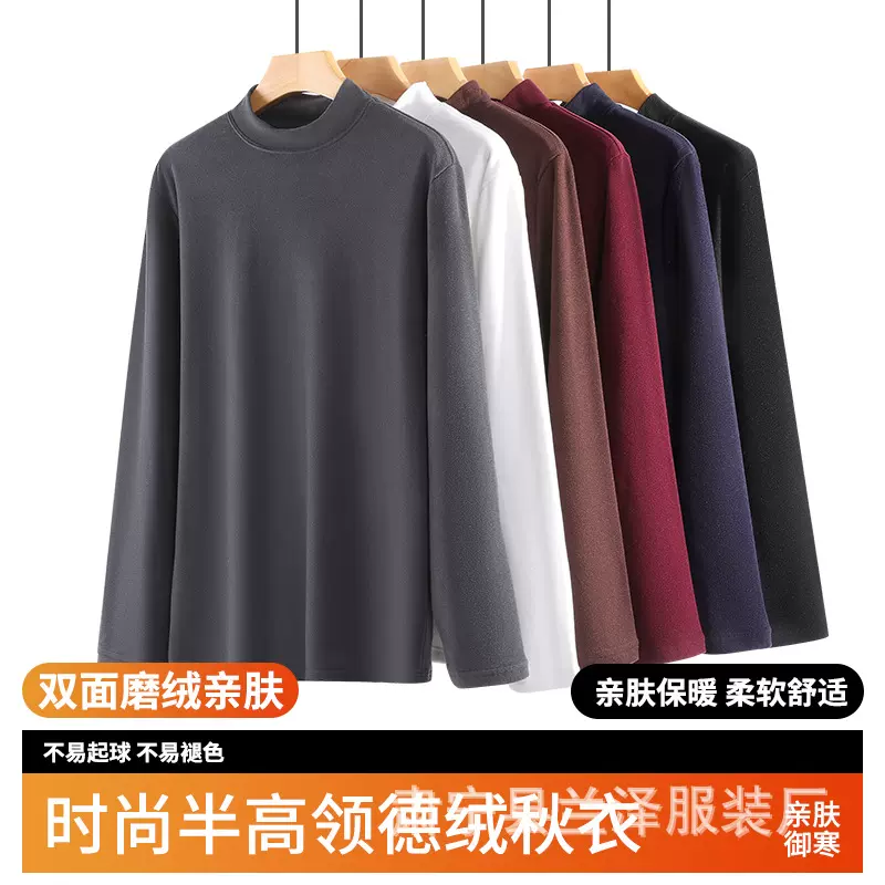 秋冬款280g德绒半高领保暖卫衣男女长袖打底衫百搭双面绒内穿上衣