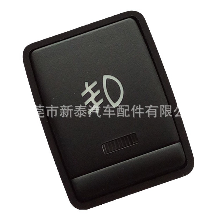 Aplicable a modelos 2015-2018, adecuado para el interruptor de luces antiniebla delanteras de los coches Nissan X-Trail, Qashqai, Teana y Sylphy. image 6