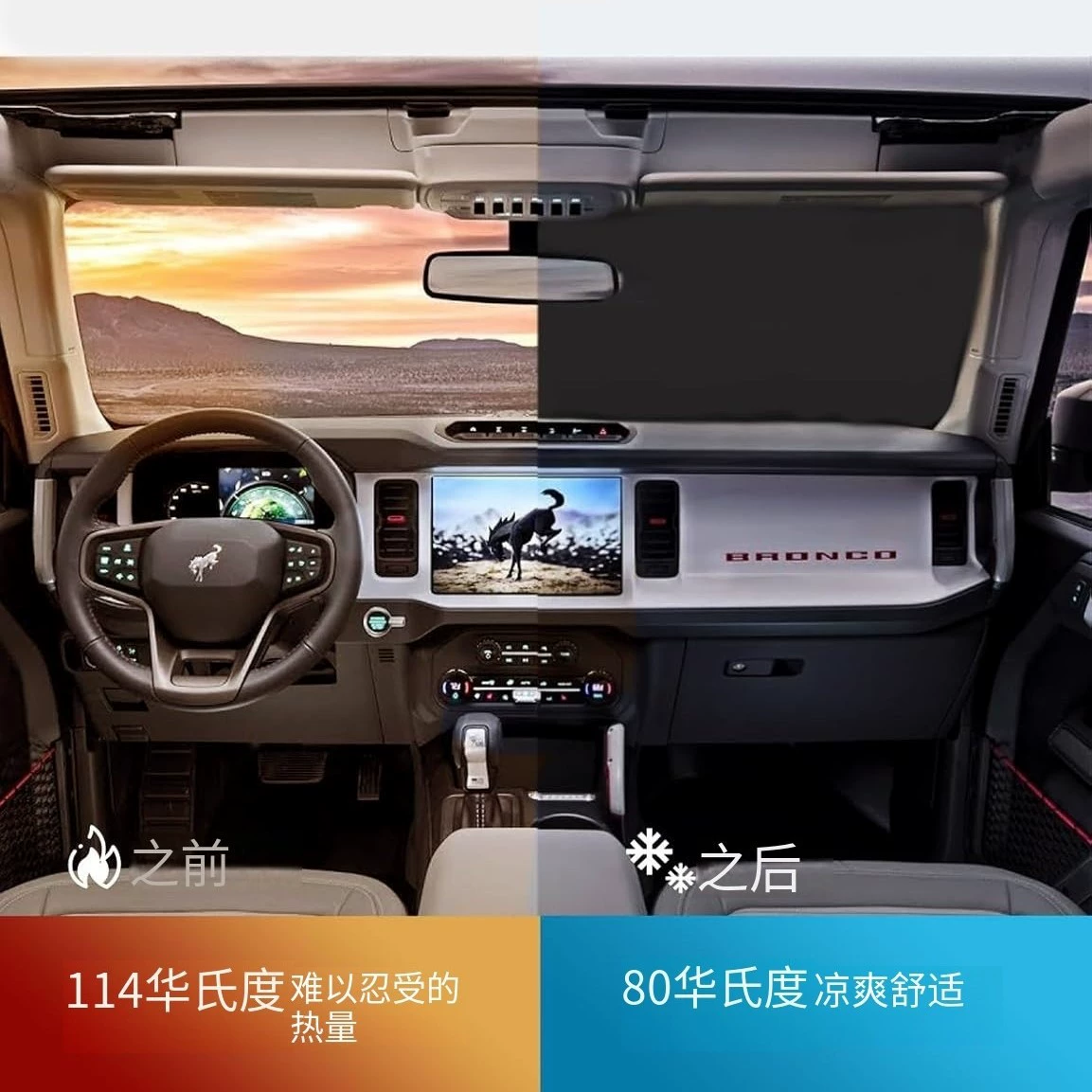 Подходит для Toyota Takuma Prado Speedmaster Corolla Senatan Road, солнцезащитная теневая передняя утеплительная вставка