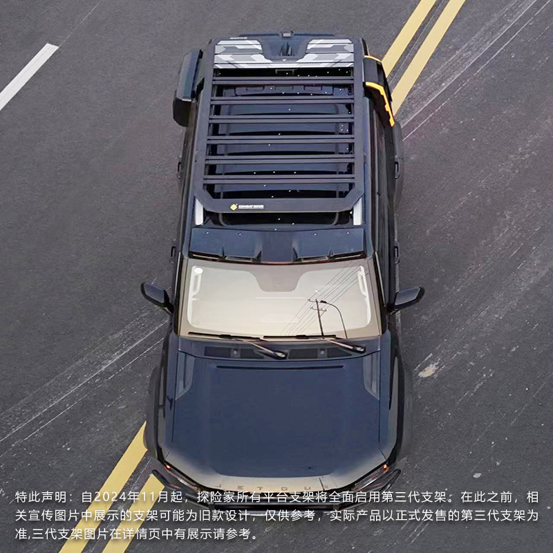 Jitu Traveler Roof Rack Ladder Climbing Ladder Off-road Refit Roof Expansion Platform Outdoor Storage Rack Travel Rack