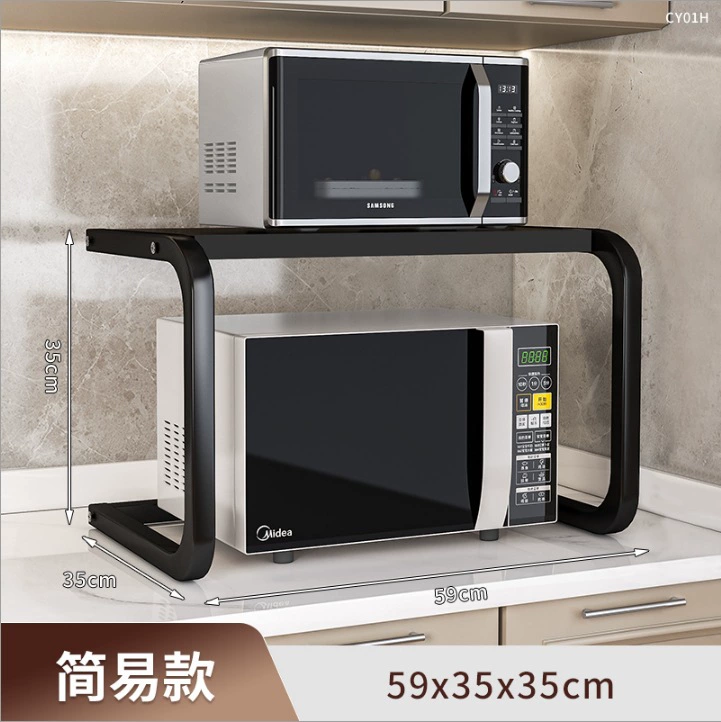 Microwave Shelf Rack, Desktop Adjustable Double-Layer, Thickened Metal, 55–60 cm Options