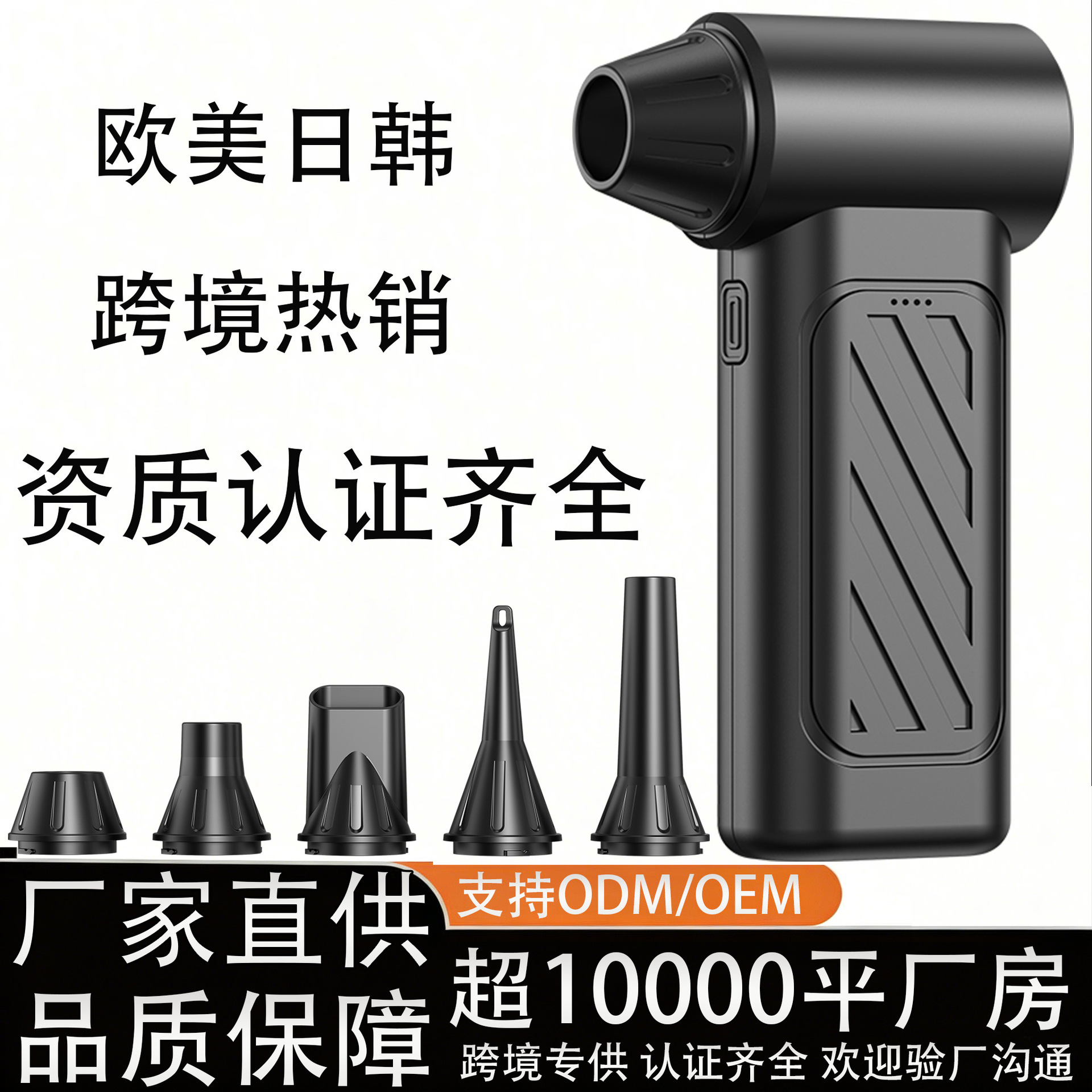 亚马逊跨境热销暴力风扇13万转无刷电机手持无线吹尘器强力吹风机