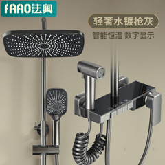Gun Grey Thermostatic Digital Shower Head Set Household Bathroom Shower Kit Rain Shower Head Spray Head Set
